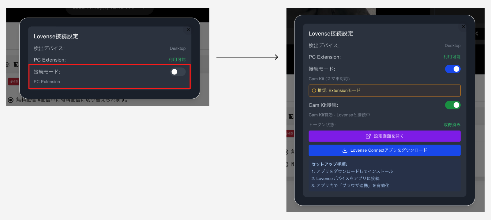 スクリーンショット 2025-11-12 12.23.00.png