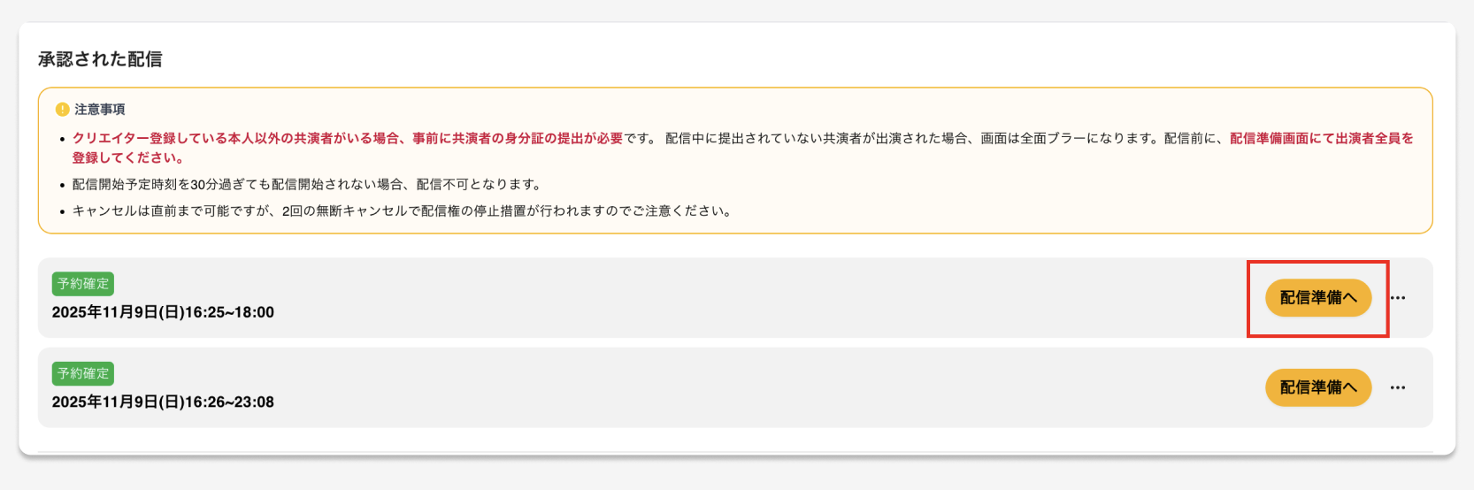 スクリーンショット 2025-11-09 16.07.41.png