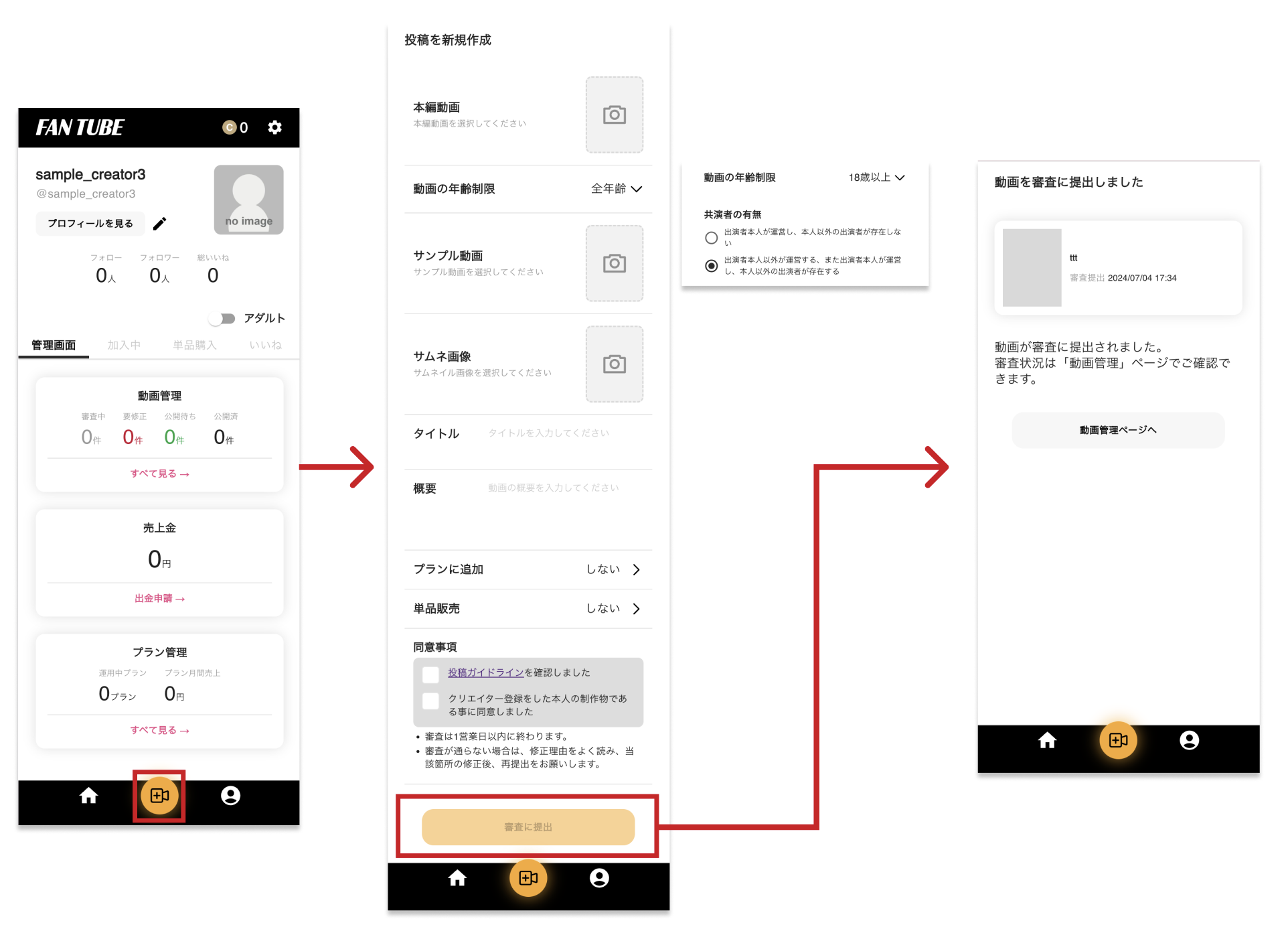 スクリーンショット 2024-07-29 17.46.12.png